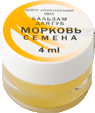 БАЛЬЗАМ ДЛЯ ГУБ "МОРКОВЬ ДИКАЯ"