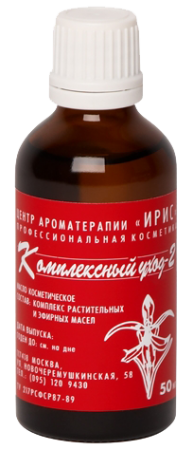 IRIS Масло косметическое для лица Комплексный уход 1