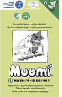 Детские подгузники MUUMI (Maxi+ 9-18 кг №5)