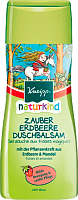 Kneipp Naturkind Шампунь "Клубничное заклинание" 200мл!