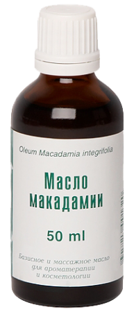 IRIS Масло Макадамии