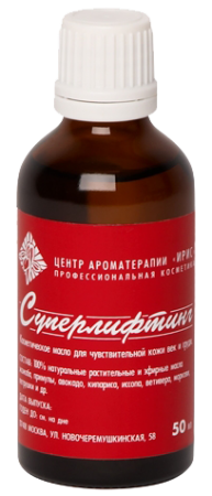 IRIS Масло косметическое для лица Суперлифтинг формула