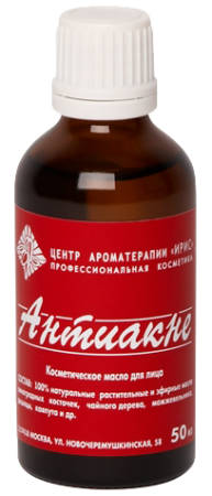 IRIS Масло косметическое для лица Антиакне формула