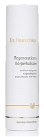 Dr.Hauschka Регенерирующий лосьон для тела Regenerations Korperbalsam