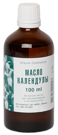 IRIS Масло Календулы