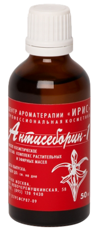 IRIS Масло косметическое для лица Антисеборин формула 1