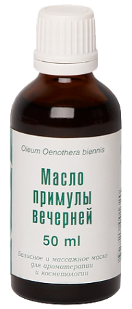 IRIS Масло Примулы вечерней