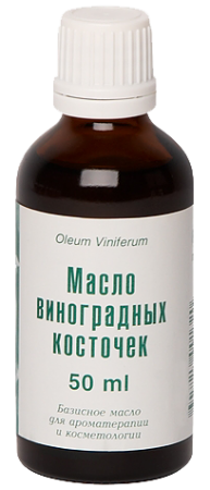 IRIS Масло Виноградных косточек