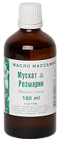 IRIS Масло массажное Мускат-Ромарин