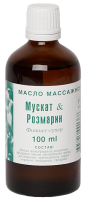 IRIS Масло массажное Мускат-Ромарин