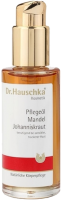 Dr.Hauschka Масло для тела «Миндаль и зверобой»