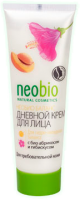 Neobio Дневной крем для лица "БАЛАНС"