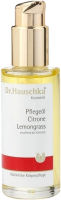 Dr.Hauschka Масло для тела «Лимон и лемонграсс»